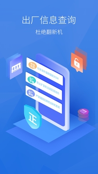 安兔兔评测app免费下载截图4