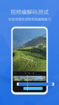 安兔兔评测app免费下载截图1