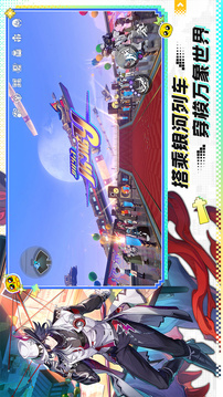 崩坏星穹铁道无限星琼版截图4