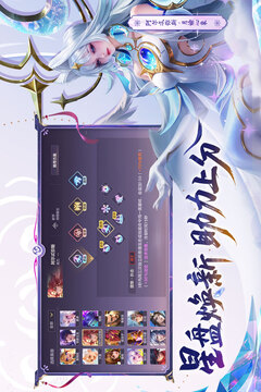 曙光英雄渠道服截图3