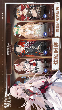 异世界的城主大人国服(暂无资源)截图2