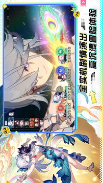 崩坏星穹铁道无限星琼版截图2