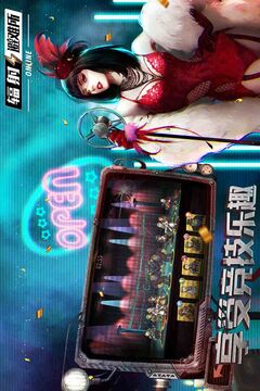 辐射避难所中文单机版截图4
