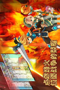 异世界OL手游渠道服截图3