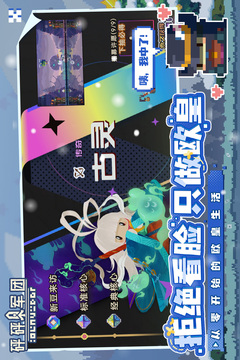 砰砰军团国际服手游下载截图4