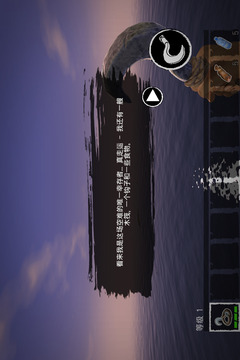 木筏荒岛求生免广告版截图4