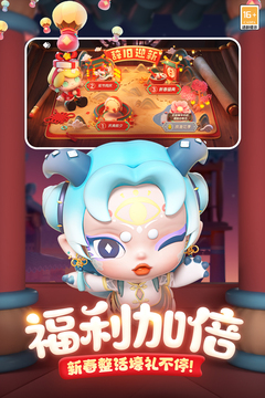 全民泡泡超人最新汉化版截图1