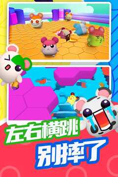 超新星派对免费版截图4