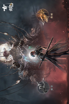 古魂中文最新版截图4