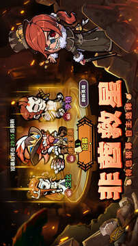 佣兵小镇折相思免广告版截图4