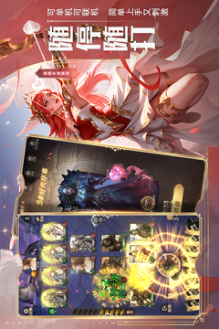 狼人对决测试版截图4