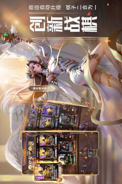 狼人对决测试版截图2