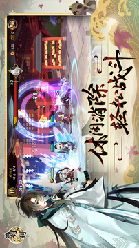 执剑之刻汉化版截图4