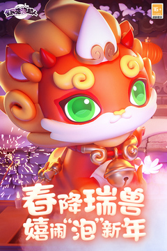 全民泡泡超人最新汉化版截图5