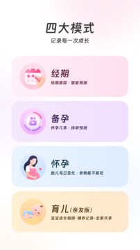 美柚app最新版下载截图1