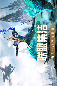 精灵盛典黎明无限内购版截图3