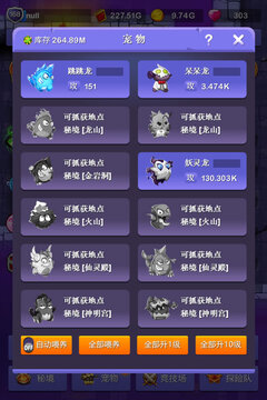 小小地下城变态版截图2