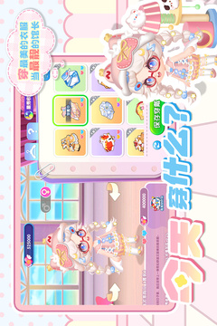 萌鱼泡泡中文版截图3