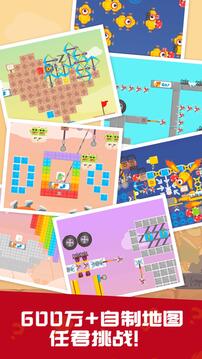 派对制造无限金币无限钻石版截图2