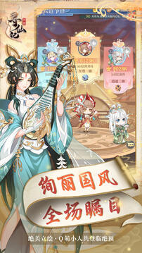 河图寻仙记公益服截图4