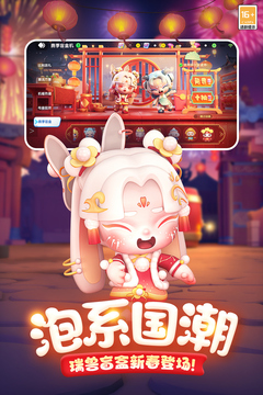 全民泡泡超人最新汉化版截图4