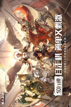 狼人对决测试版截图1