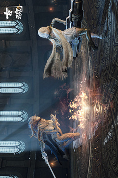 古魂中文最新版截图2