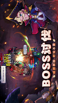 佣兵小镇折相思免广告版截图3