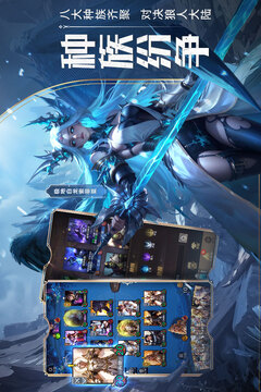 狼人对决测试版截图3