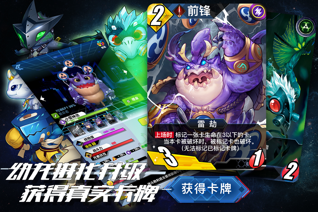百分之一免费移动版(暂未上线)截图3