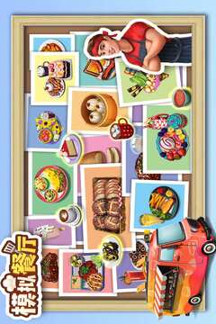 模拟餐厅中文版截图5