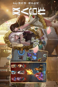 狼人对决测试版截图5