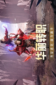 精灵盛典黎明无限内购版截图4