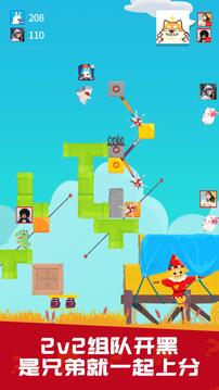 派对制造无限金币无限钻石版截图1