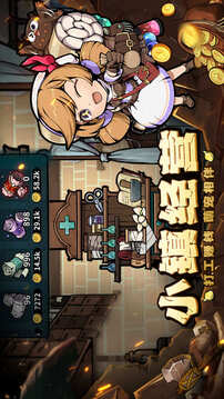 佣兵小镇折相思免广告版截图1