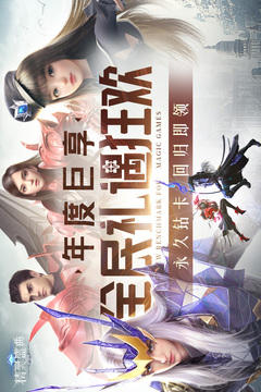 精灵盛典黎明无限内购版截图1