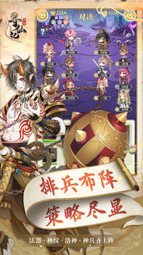 河图寻仙记公益服截图1