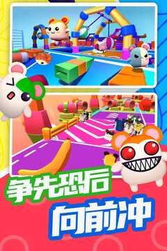 超新星派对免费版截图2