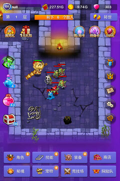 小小地下城变态版截图5