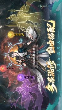 问剑长生无限代金版截图4