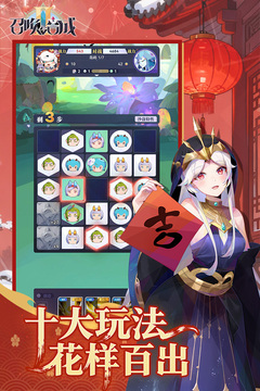 召唤与合成2小米版截图5