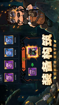 佣兵小镇折相思免广告版截图2