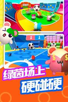 超新星派对免费版截图3