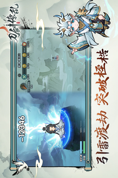 刀剑缭乱下载无限资源截图4