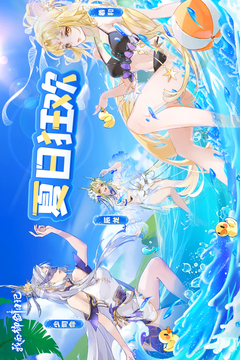 我的御剑日记手游正版截图1