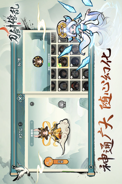 刀剑缭乱下载无限资源截图2