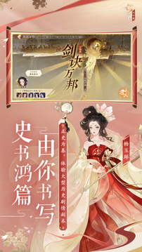 忘川风华录国服正式版截图4