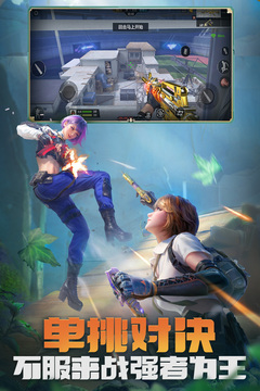 穿越火线枪战王者中文版截图5