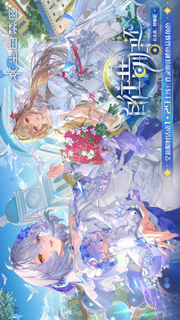 尘白禁区中文最新版截图1