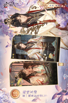 摇光录乱世公主华为渠道服截图1